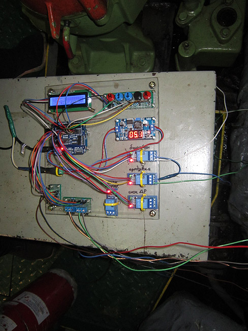 Система управления на базе Arduino Uno